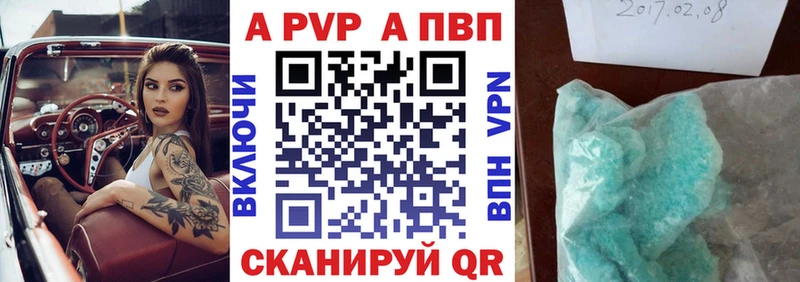 Сколько стоит Большой Камень COCAIN  Псилоцибиновые грибы  Марихуана  ГАШ  МЕТАДОН  APVP 