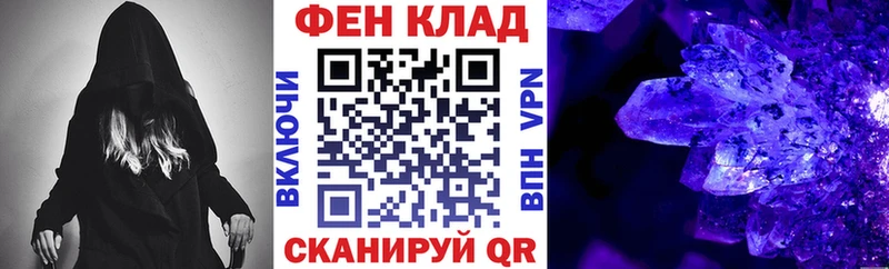 АМФ 97%  Большой Камень 