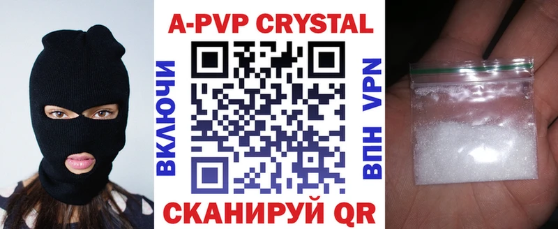 ОМГ ОМГ ONION Большой Камень APVP Соль