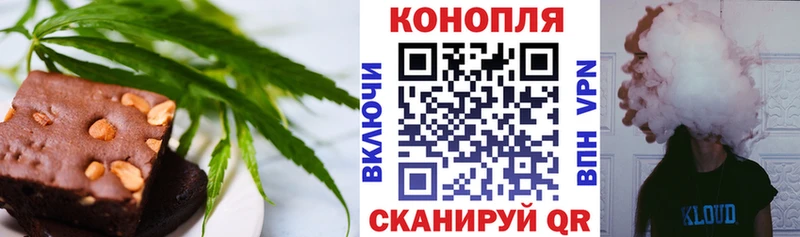 Еда ТГК конопля  купить наркотики цена  Большой Камень 