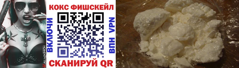 ссылка на мегу tor  Большой Камень  Кокаин Колумбийский 