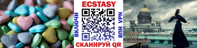 Ecstasy 99% Большой Камень