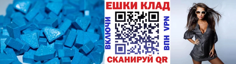гидра   Большой Камень  Ecstasy 280 MDMA 