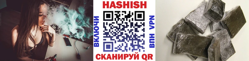 ГАШ Изолятор  купить   Большой Камень 
