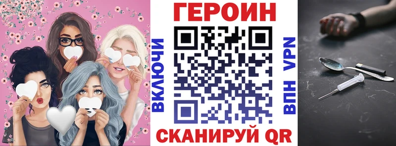 ГЕРОИН Афган  купить закладку  Большой Камень 