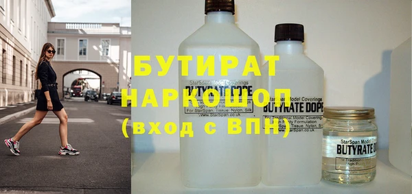 MESCALINE Алексин
