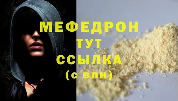 ГАЛЛЮЦИНОГЕННЫЕ ГРИБЫ Новозыбков