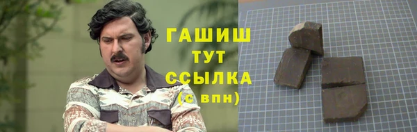 гашиш Алексеевка