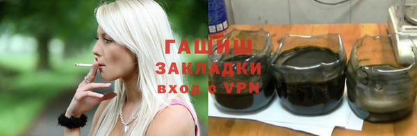 гашиш Алексеевка