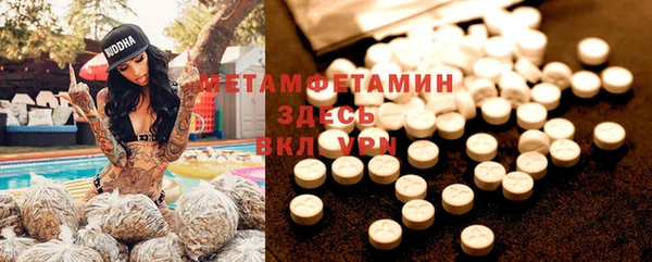 ГАЛЛЮЦИНОГЕННЫЕ ГРИБЫ Новозыбков