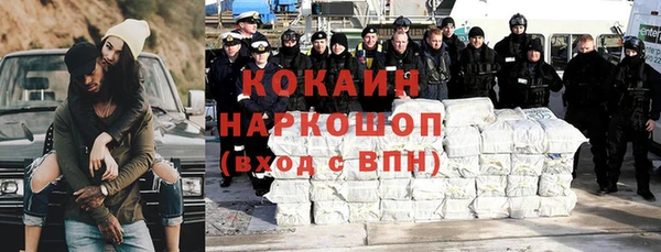 бошки Алзамай