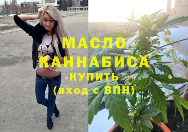 MESCALINE Алексин