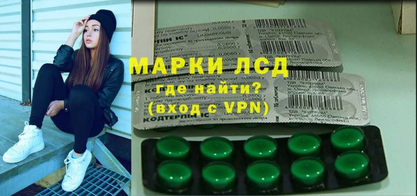 MESCALINE Алексин