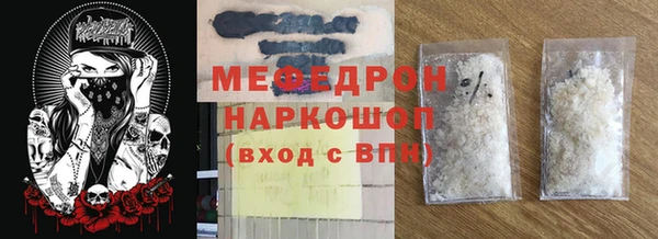прущая мука Новокубанск
