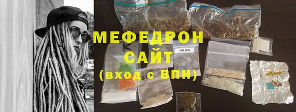MESCALINE Алексин