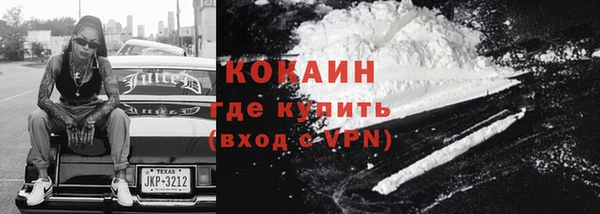 MESCALINE Алексин
