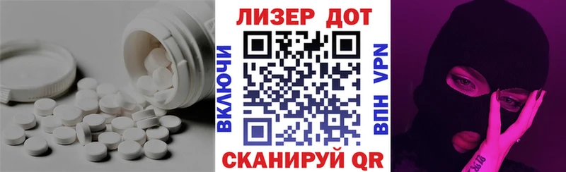blacksprut   Большой Камень  Лсд 25 экстази ecstasy 