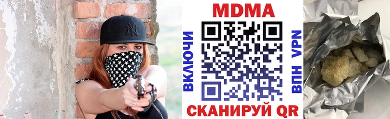 kraken   Большой Камень  MDMA кристаллы 