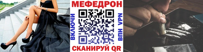 маркетплейс официальный сайт  Большой Камень  Мефедрон мяу мяу 