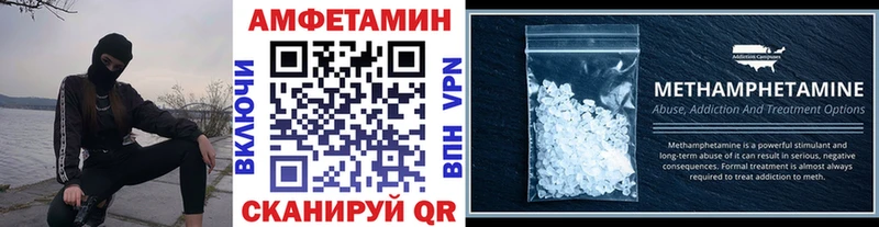 МЕТАМФЕТАМИН Methamphetamine  даркнет какой сайт  Большой Камень 