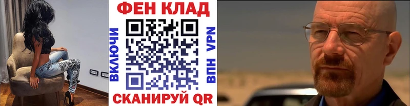Первитин винт Большой Камень