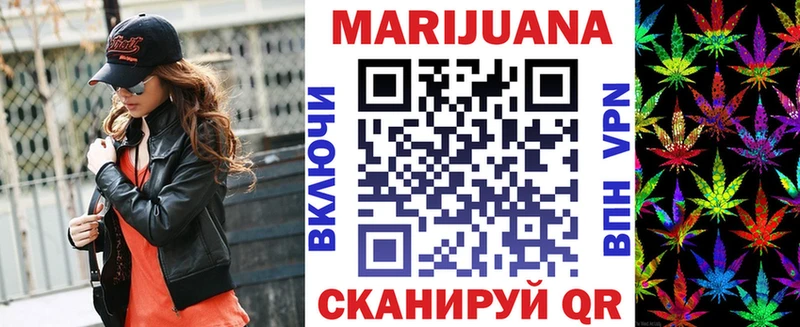 Шишки марихуана THC 21%  цены наркотик  Большой Камень 